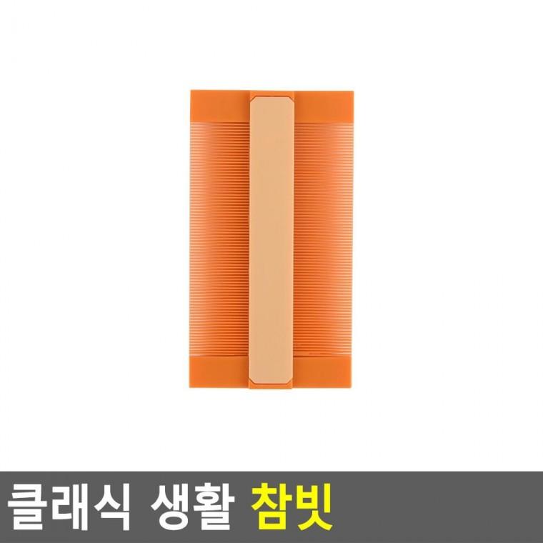 편리 실용 클래식 생활 참빗