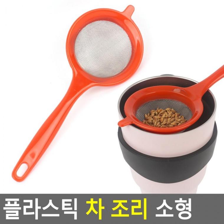 편리 실용 플라스틱 차 조리 소형