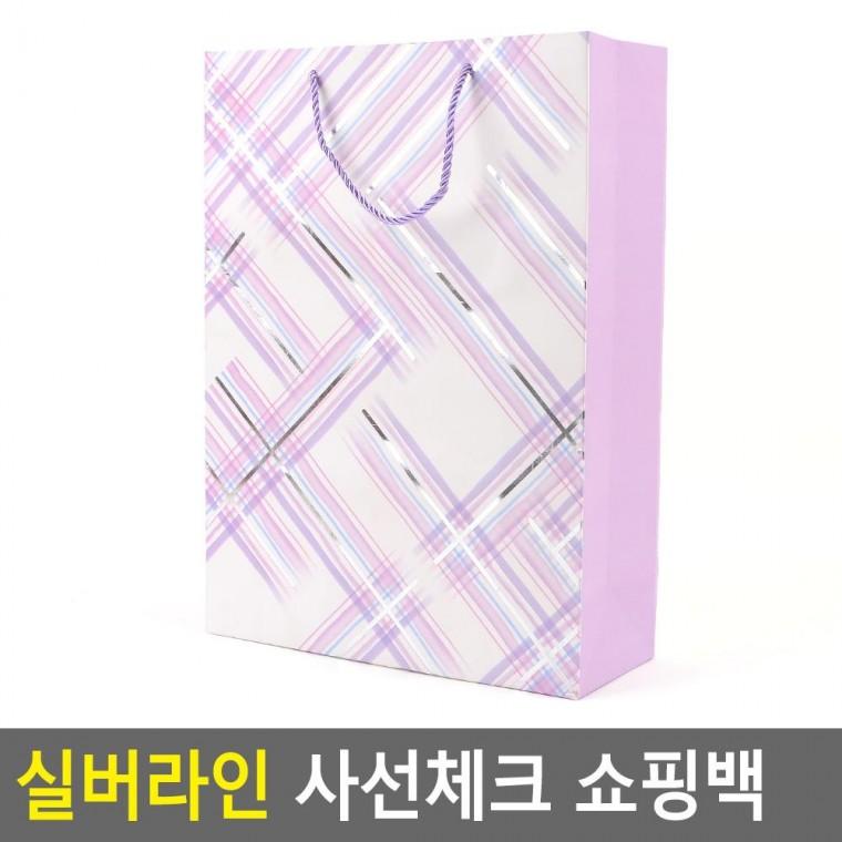 편리 실용 실버라인 사선체크 쇼핑백