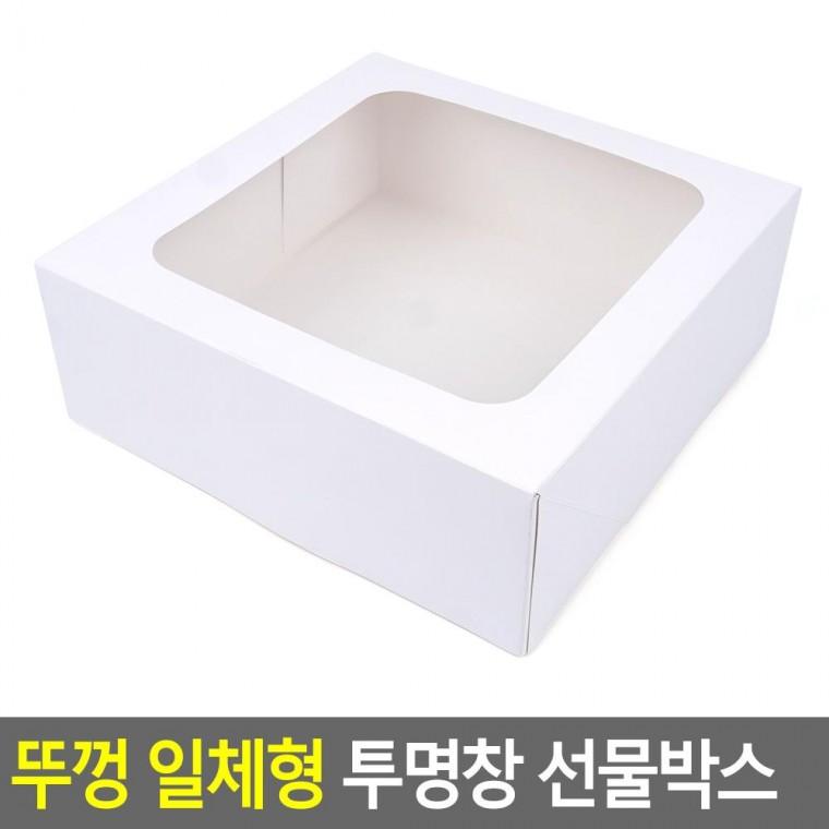 편리 실용 접이식 뚜껑 일체형 투명창 선물박스