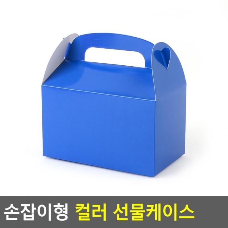 편리 실용 손잡이형 접이식 컬러 사각 선물케이스