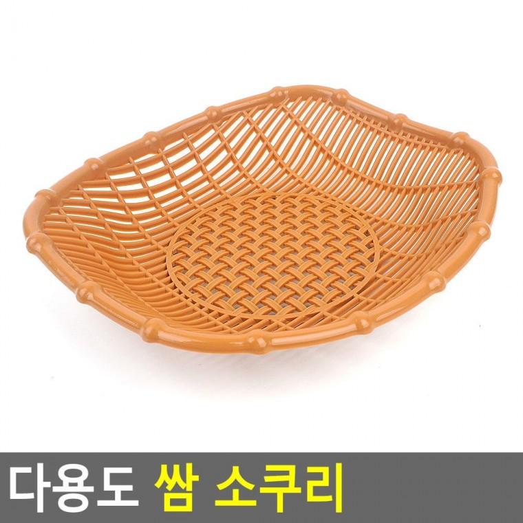 편리 실용 다용도 쌈 소쿠리