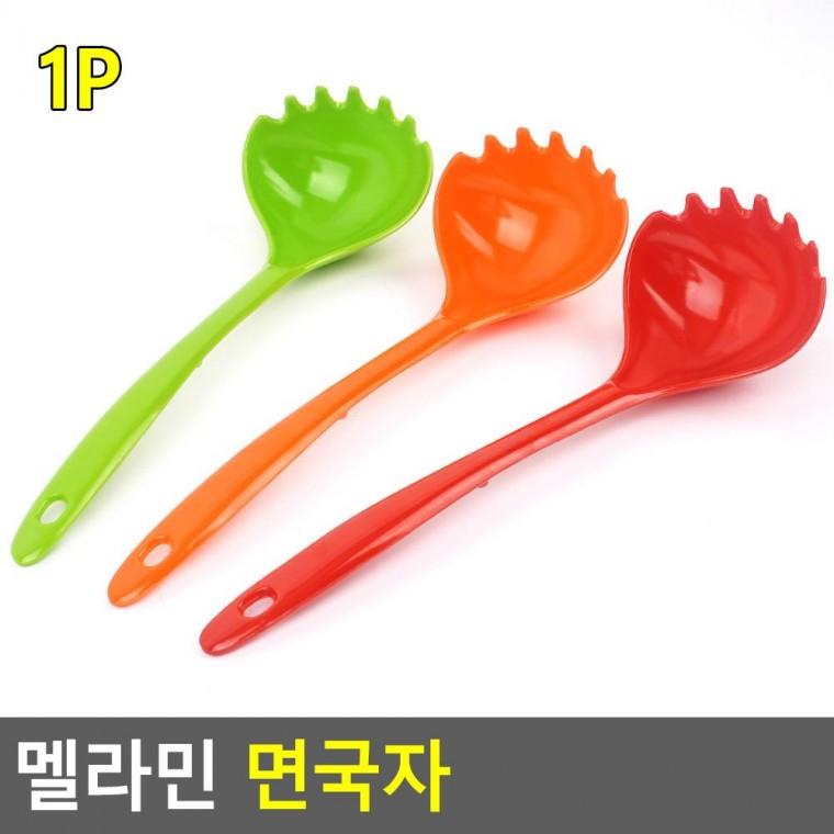 편리 실용 멜라민 면국자