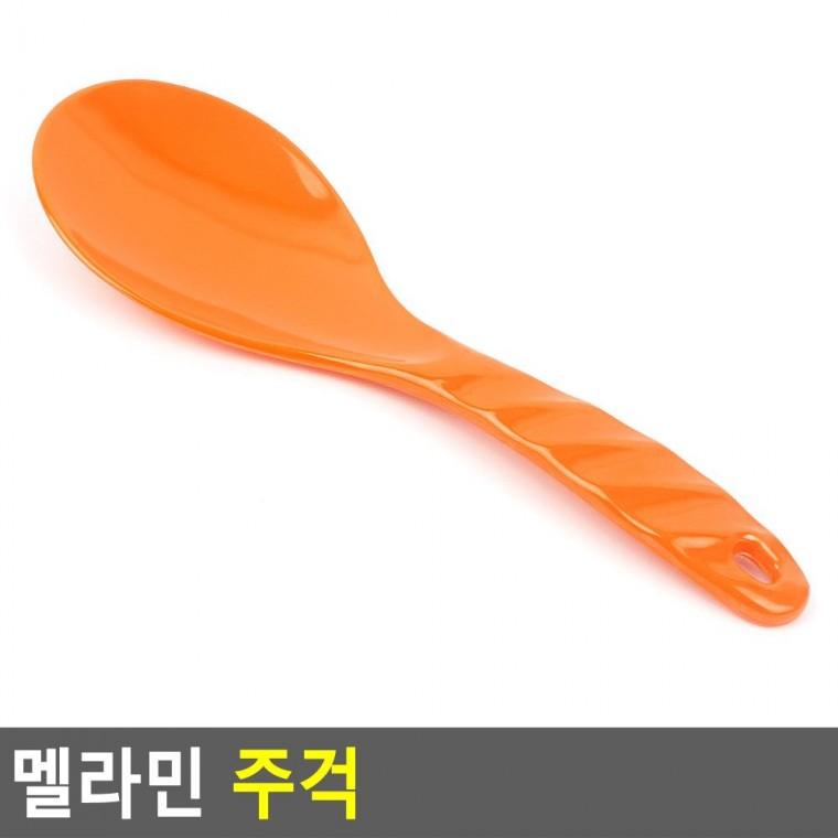 편리 실용 멜라민 주걱