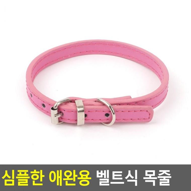 편리 실용 심플한 애완용 벨트식 목줄