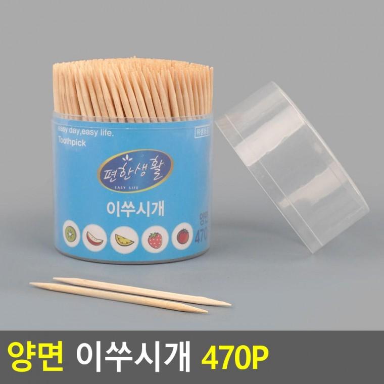 편리 실용 양면 이쑤시개 470P