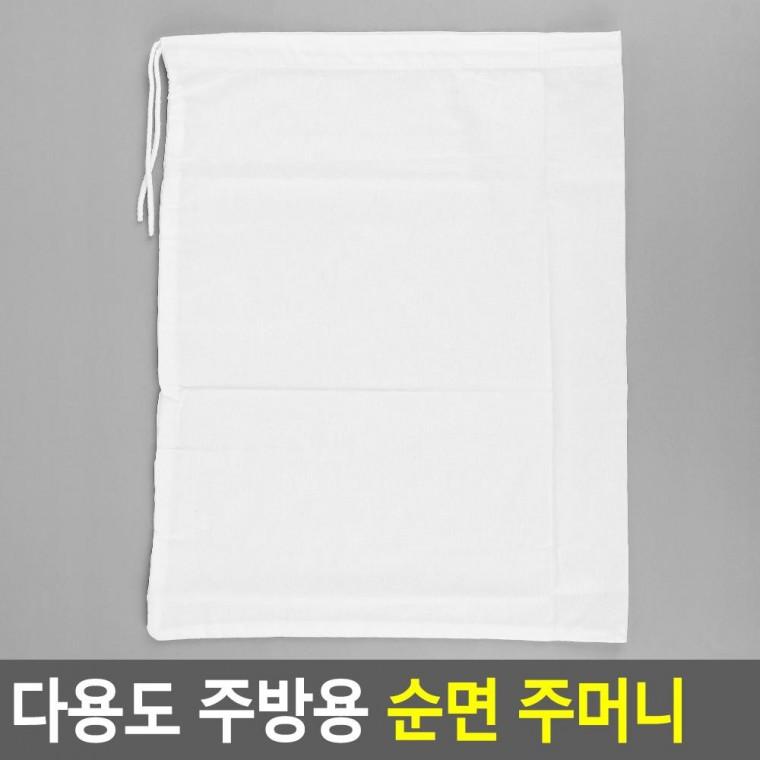 편리 실용 다용도 주방용 순면 주머니