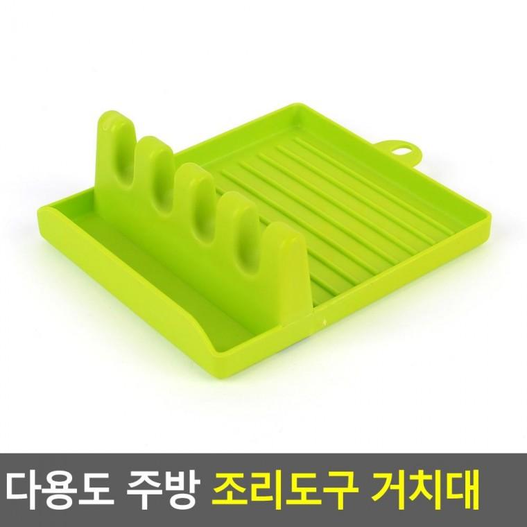 편리 실용 다용도 주방 조리도구 거치대