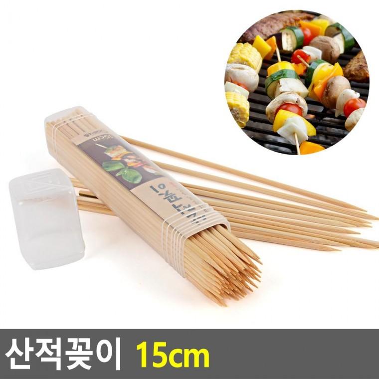 편리 실용 산적꽂이 15cm
