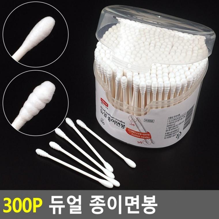 편리 실용 300P 듀얼 종이면봉