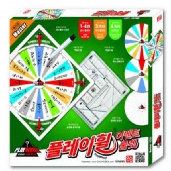 룰렛게임 벌칙게임 술자리아이템 보드게임 게임