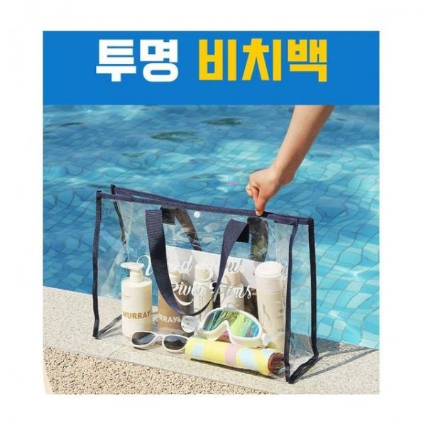 출근가방 캔버스백 쇼퍼백 비치백 빅사이즈 여성