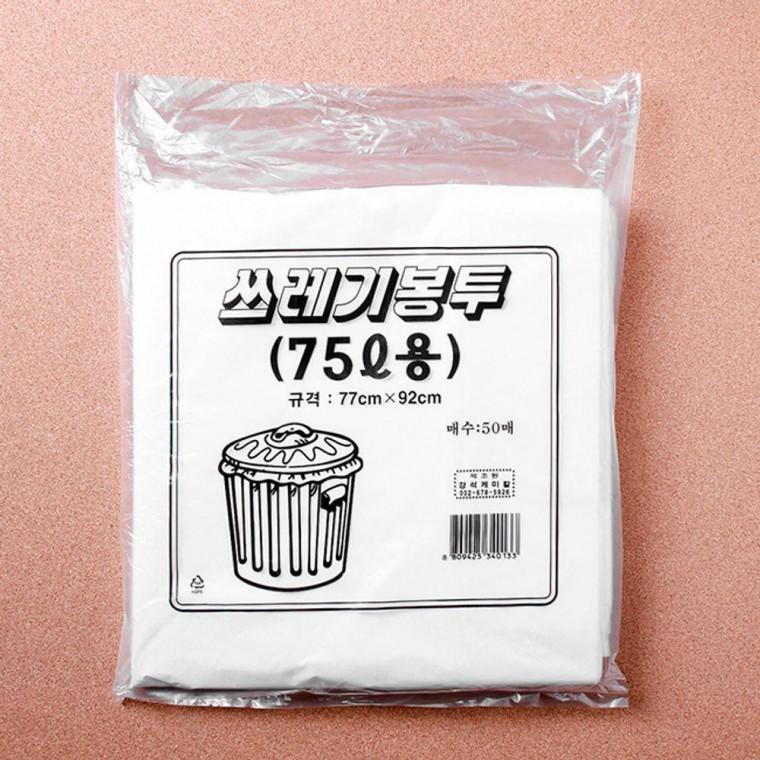 흰색 쓰레기 비닐봉투 75리터 50매 세트 분리수거 대형 3호봉투 두꺼운봉지 무지봉투