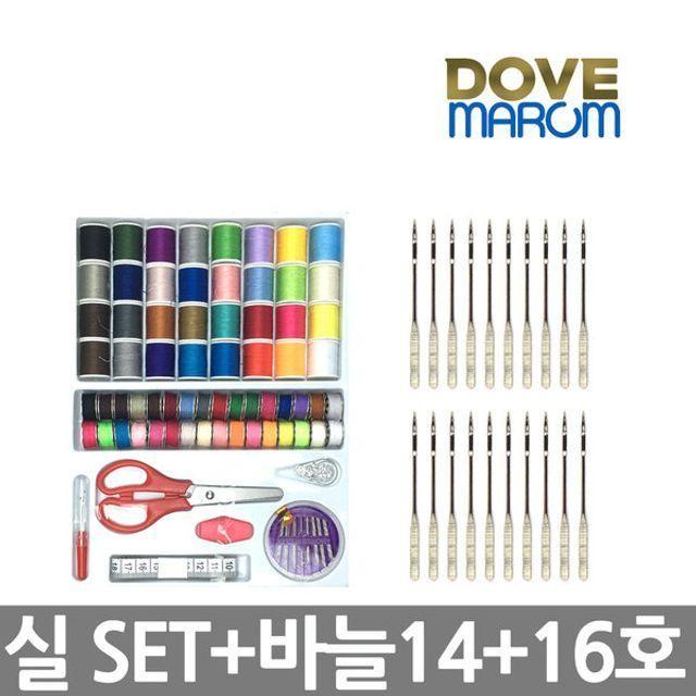 브래뉴 재봉틀BP7012구성품 실세트+바늘14호+바늘16호 가정용 틀 바느질 기 미니 제봉기 미싱 재봉