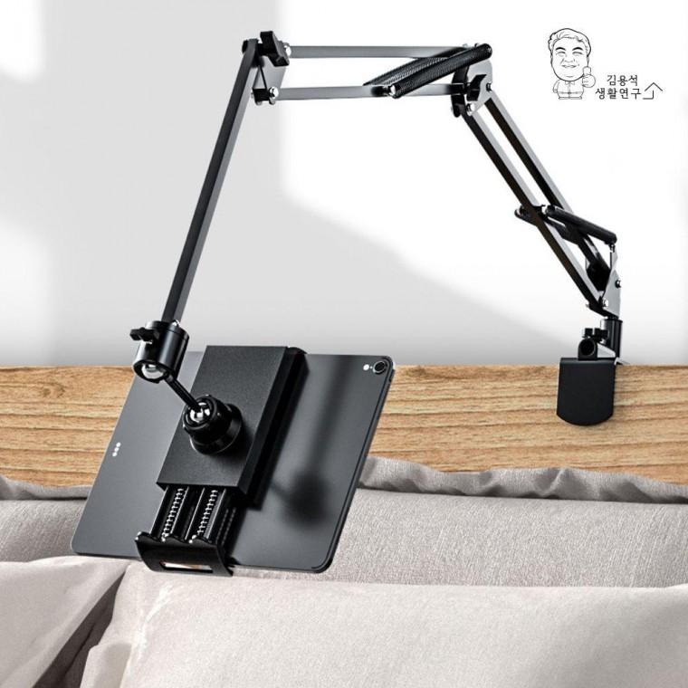 모던블랙 침대 핸드폰 태블릿 거치대 3단관절 데스크 핸즈프리 핸드폰거치대 책상
