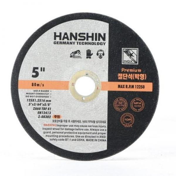 한신 절단석(고급형-박형) 125(5인치)x1.2x16mm 20개