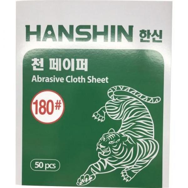 한신 페이퍼(천사포) 80번/ 1권(50장)
