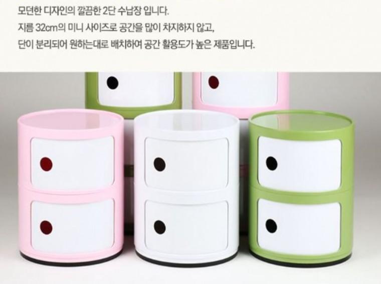 수납장 2단수납장 원형수납장