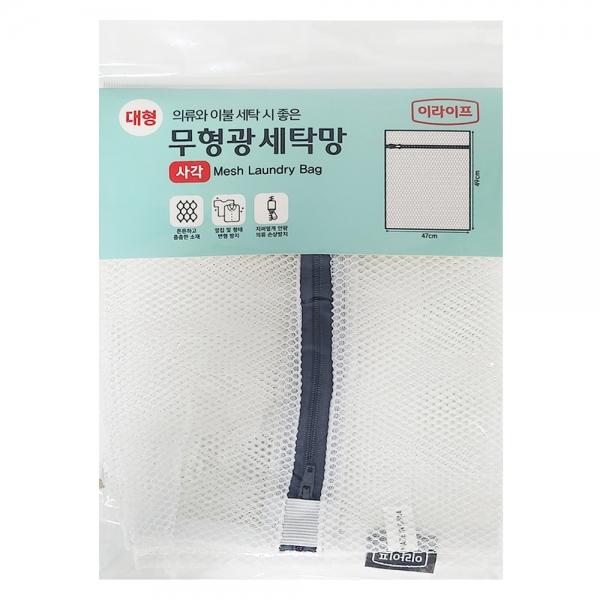 롯데 이라이프 무형광 세탁망 사각 대형