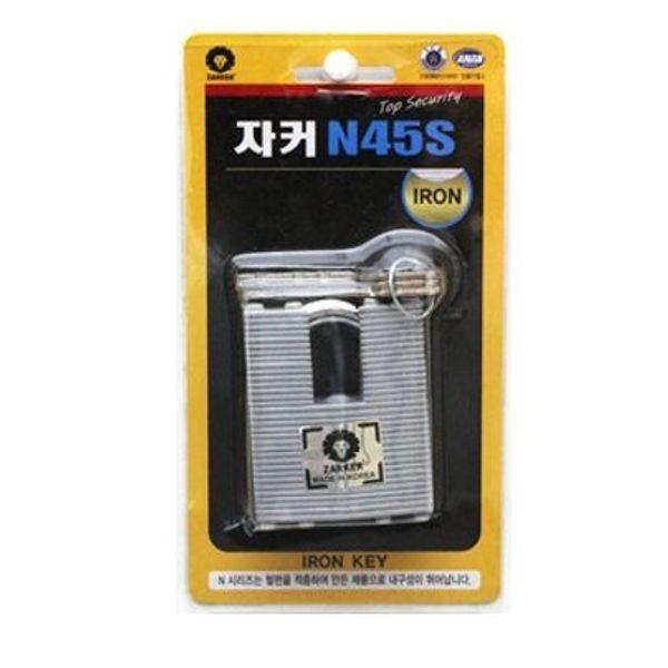 자물쇠 열쇠 잠금 시건장치 락커 문걸이 자물쇠 N45S