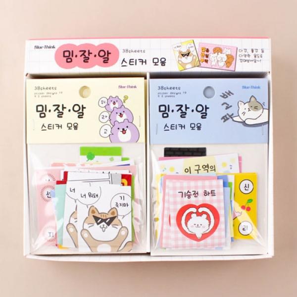 508A] 1500 밈잘알 스티커 모음 (16개세트)