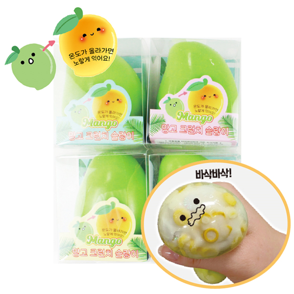 색이 변하는 망고 크런치 슬랑이 말랑이 장난감 (1개)