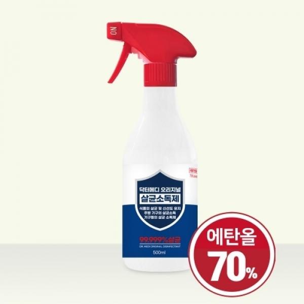원플원 닥터메디 오리진 살균소독제 500ml 1+1