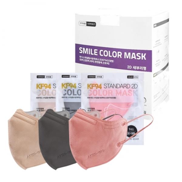 KF94 숲의향 새부리형(2D) 마스크 대형 1매입(개별포장) 스마일그레이 150+150매