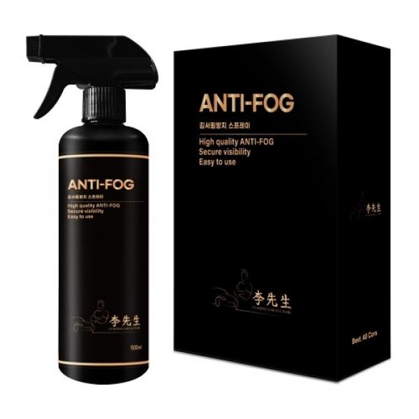 [카핫템] 이선생 김서림방지 스프레이 500ml 1개