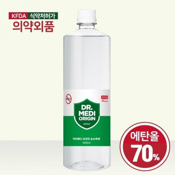 닥터메디 오리진 스프레이 손소독제 1L 리필 12개