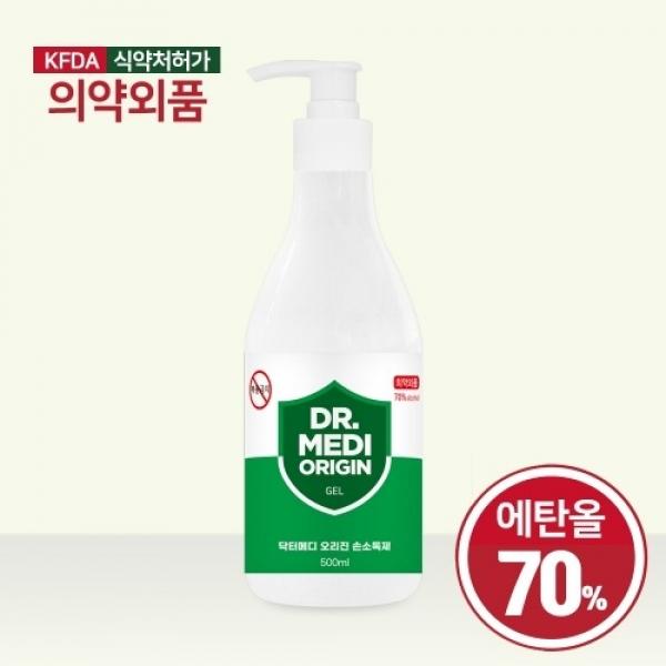 닥터메디 오리진 겔 손소독제 500ml 50개