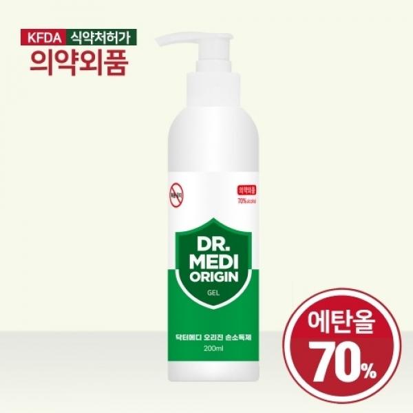 닥터메디 오리진 겔 손소독제 200ml 10개