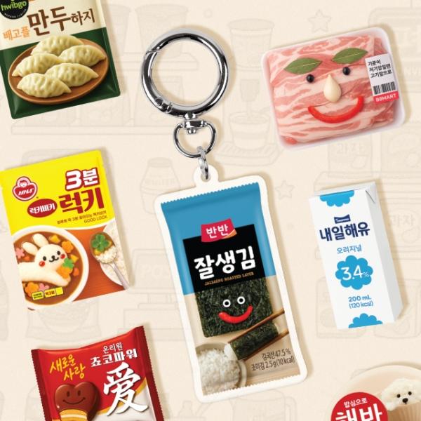 펀키링 마트
