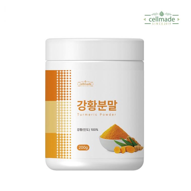 셀메이드 강황분말 200g 1병