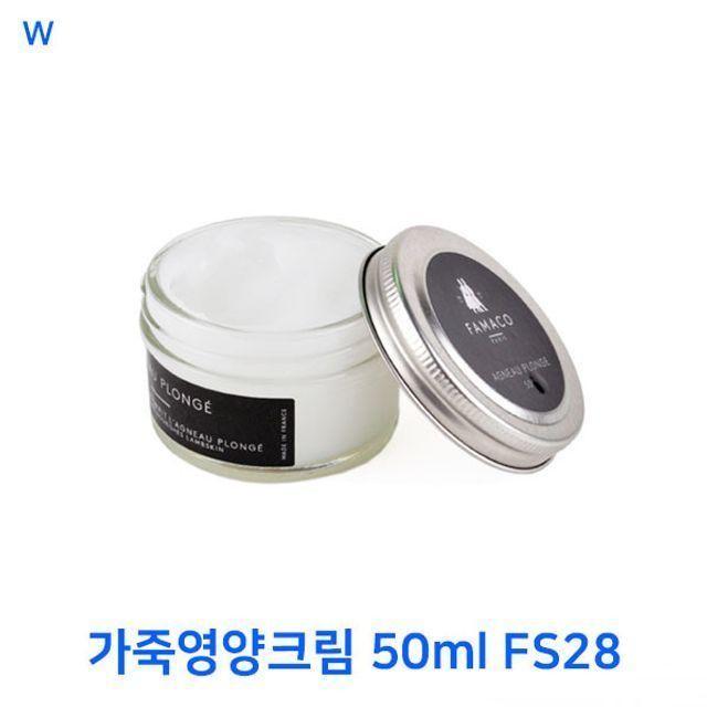 HL] 영양크림 핸드크림 보습 가죽 50ml
