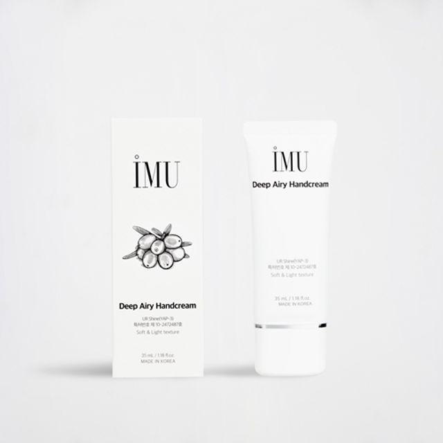 HL] 영양크림 핸드크림 보습 아이엠유 딥 에어리 35ml