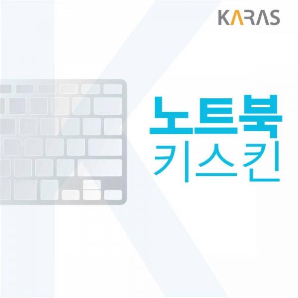 ASUS 비보북 X403JA-10525DB 노트북키스킨