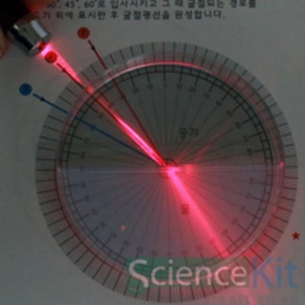 빛의굴절(4인용)