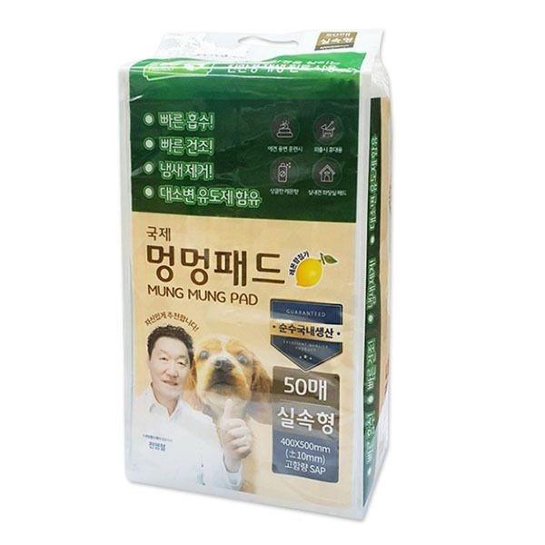 멍멍패드 강아지 배변패드 기저귀 400X500mm 50매 4개