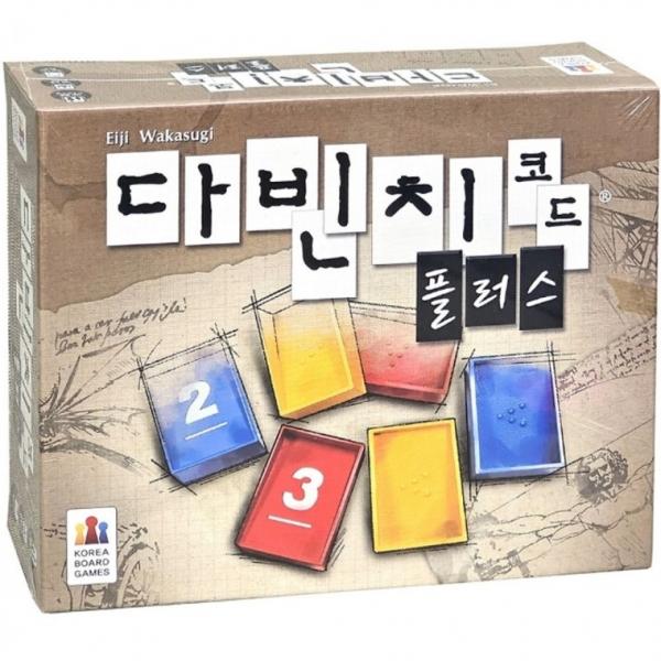 다빈치코드 플러스 추리 대결 보드게임 숫자 게임