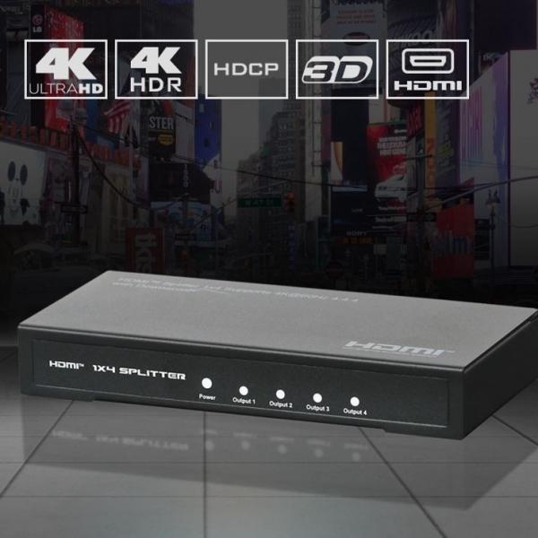 HDMI 2.0 1대4 분배기 4K 60Hz