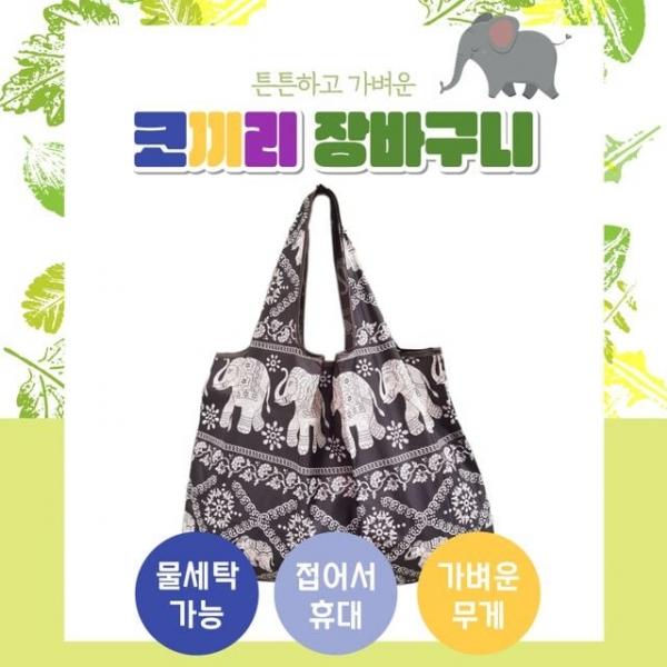 코끼리 미니백 크로스백 학생가방 별별창고 장바