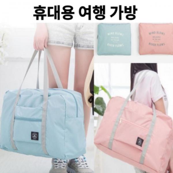 남성크백 출퇴근가방 크로스백 데일리백 직장인가