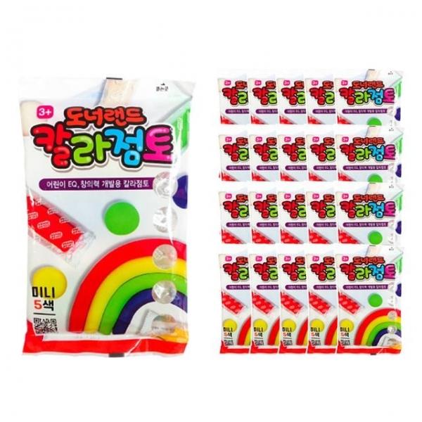칼라점토 25g 20팩 점토놀이 클레이만들기