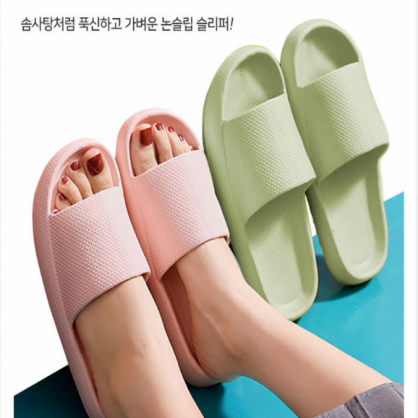 층간소음 사무실 슬리퍼 남녀 실내화 룸슈즈 홈슬리퍼