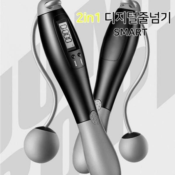 2in1 디지털 스마트 줄넘기 실내용 줄없는 줄넘기 + 실외용 줄넘기 4가지 모드 LCD창