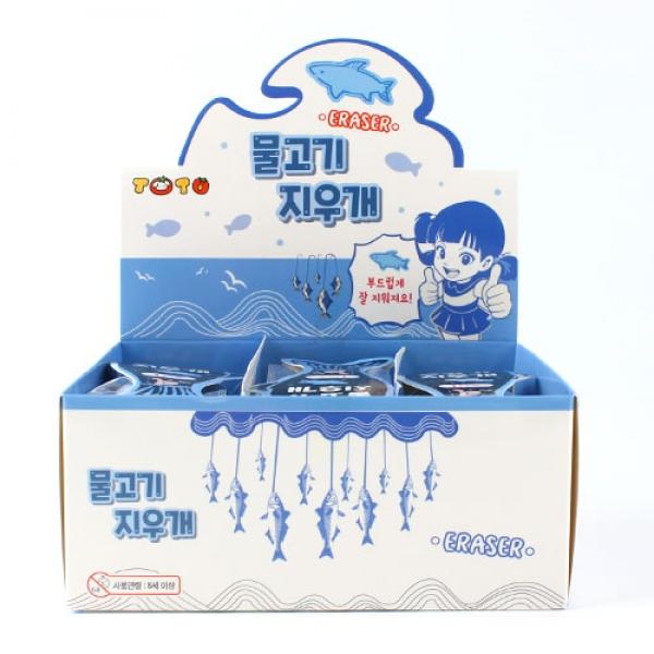 307A] 1000 물고기 지우개 (12개세트)