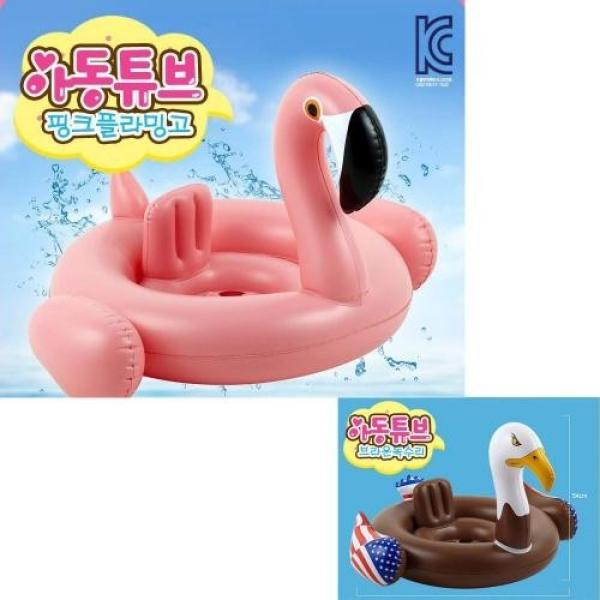 런웨이브 보행기튜브 플라밍고 독수리 물놀이튜브
