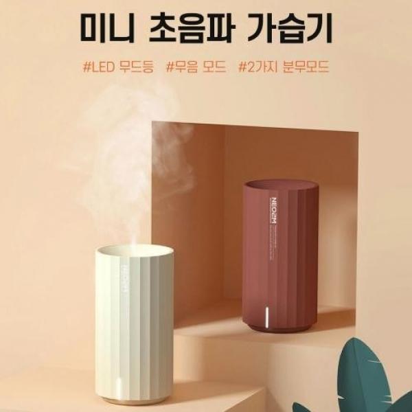 H9 미니 가습기 LED 무드등 USB 가습기
