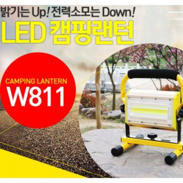 판넬형LED 투광기 랜턴 후레쉬 작업등 렌턴